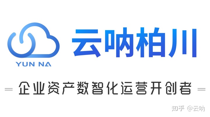 it信息运维_it运维_it运维服务管理流程