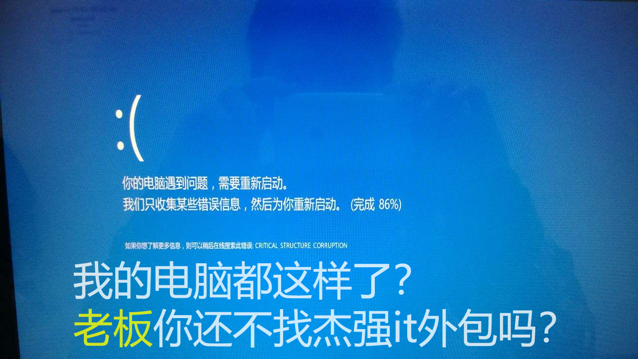 it 运维 管理_it运维_it运维团队建设