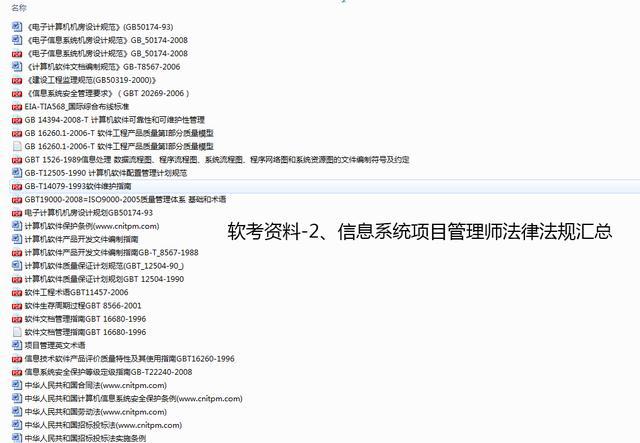 it技术员_it技术英文网站_技术调试员是做什么的