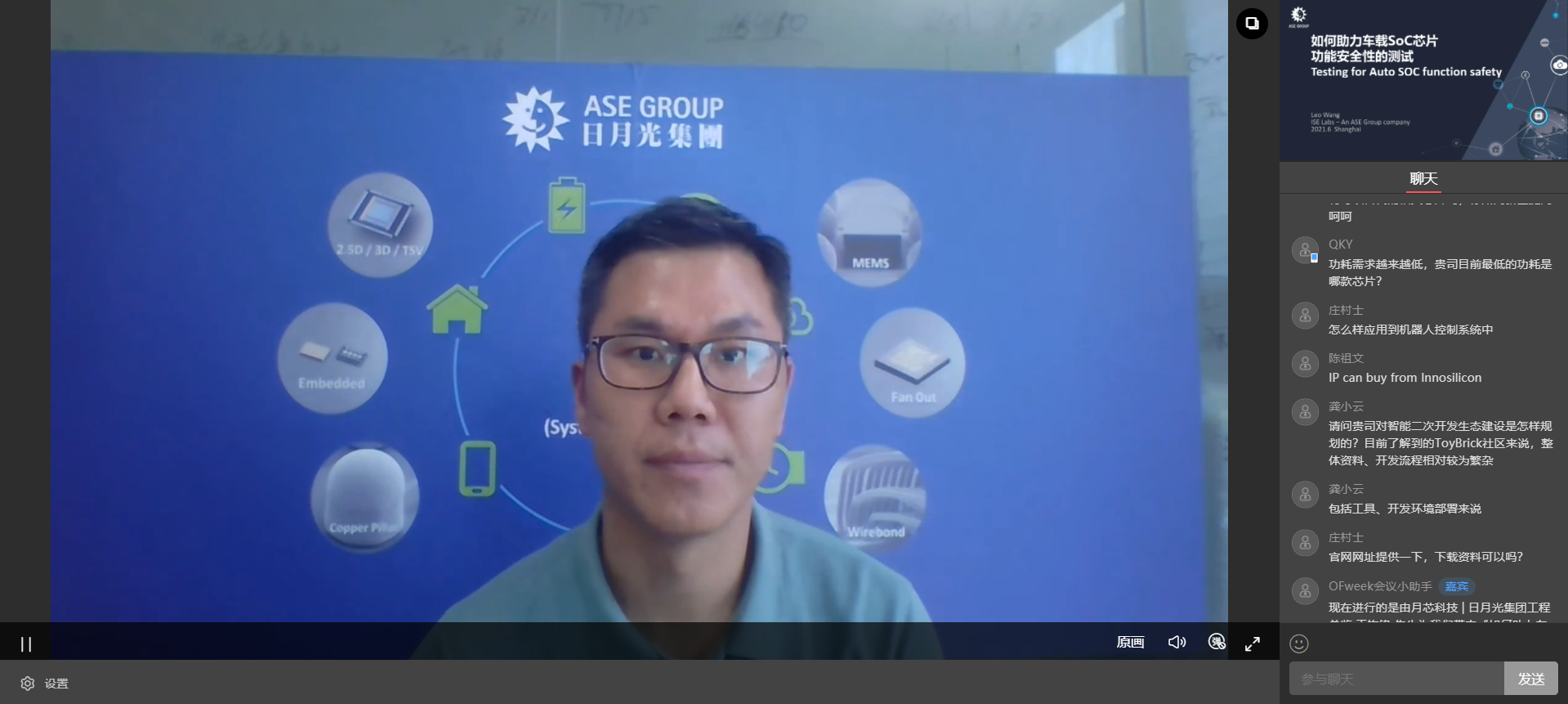 技术调试员是做什么的_it技术员_it技术英文网站