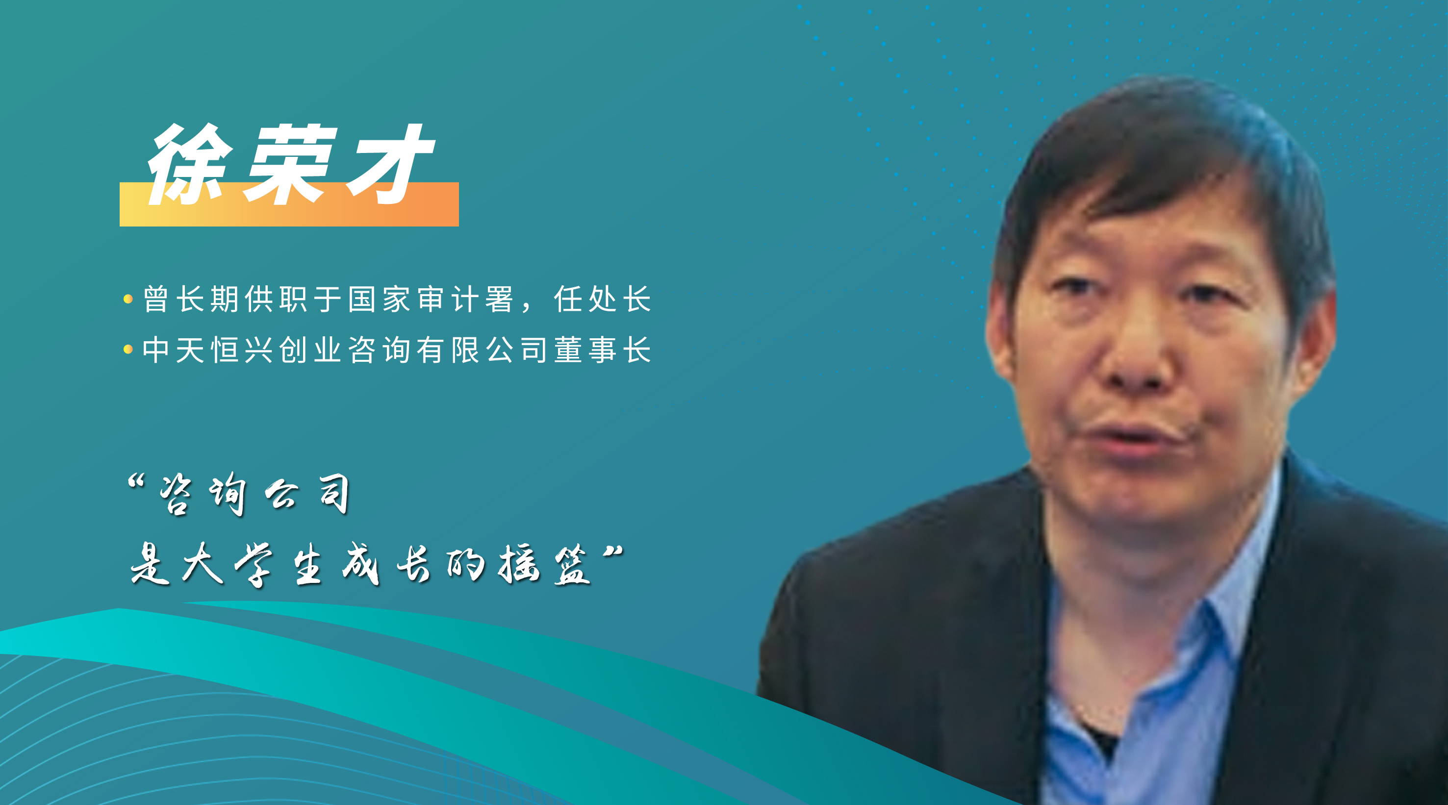 “正保1+X证书2021年度试点工作启动说明会”顺利召开