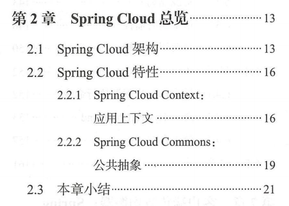 电商 供应链金融 it咨询 服务 公司_it技能服务_it服务管理系统
