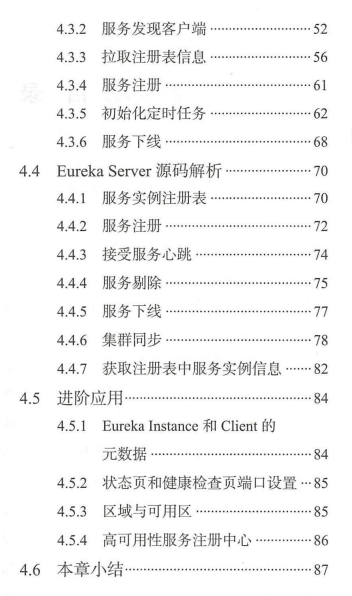 it服务管理系统_电商 供应链金融 it咨询 服务 公司_it技能服务