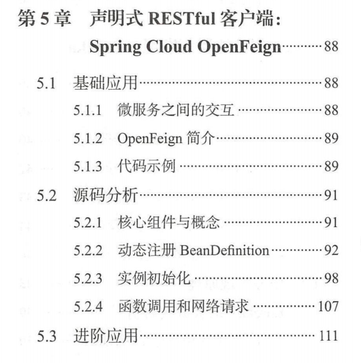 电商 供应链金融 it咨询 服务 公司_it服务管理系统_it技能服务