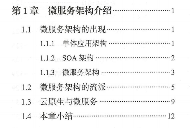 it服务管理系统_电商 供应链金融 it咨询 服务 公司_it技能服务