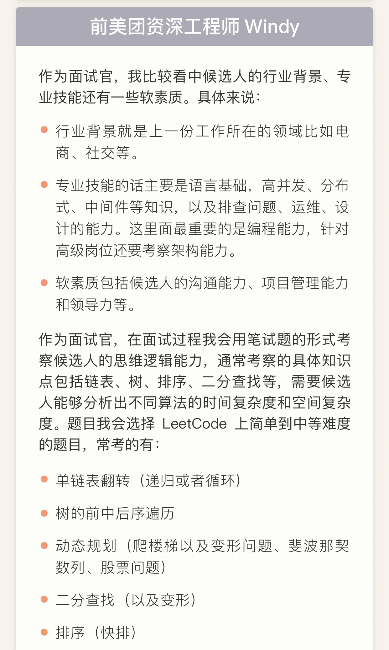 it技术负责人岗位职责_it技术标准查询_it技术工程师