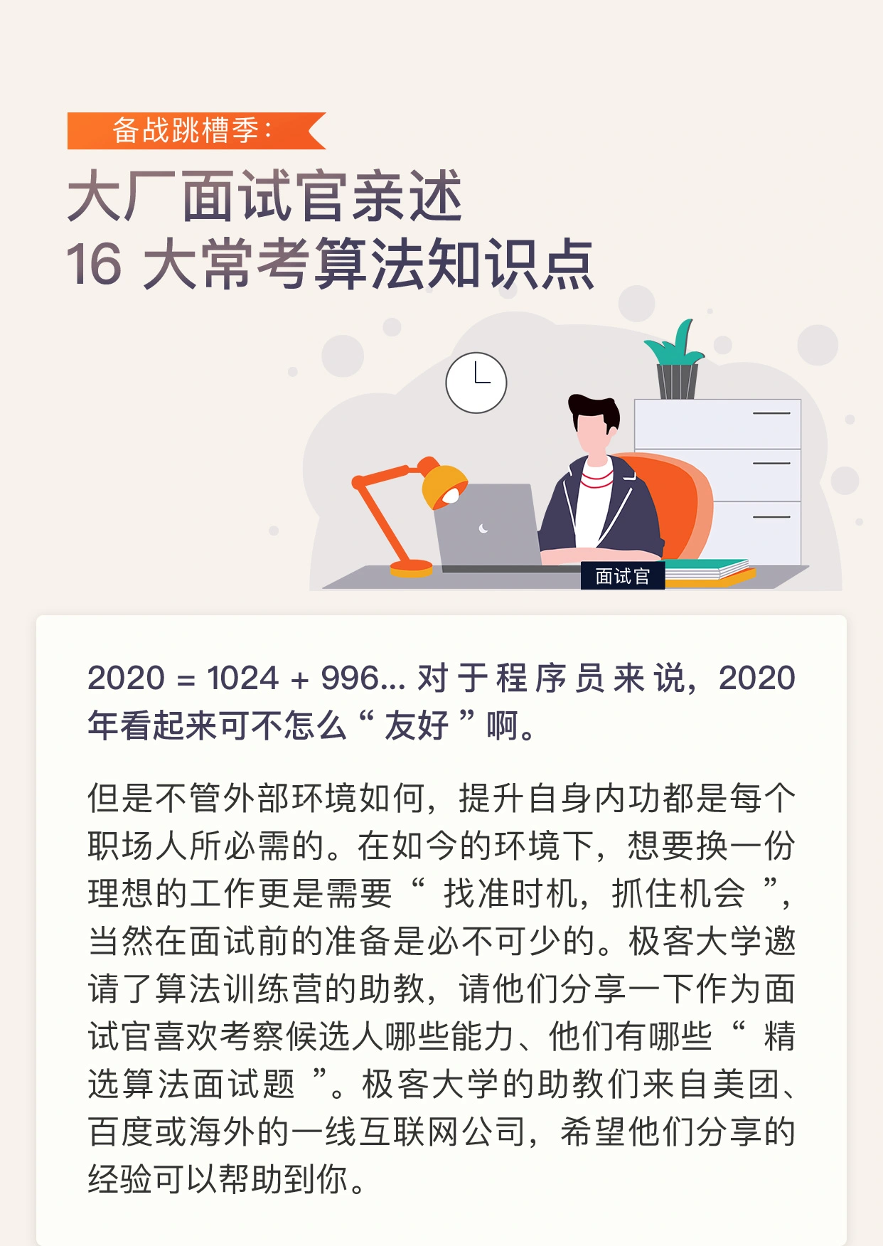 it技术标准查询_it技术工程师_it技术负责人岗位职责