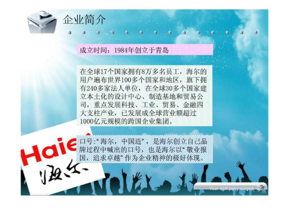 北京it外包公司有哪些_it外包服务_it外包公司