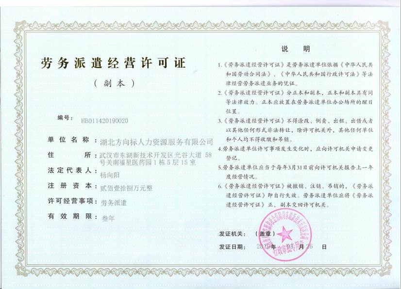源码中国全球it外包新原点_it外包维护方案_it外包