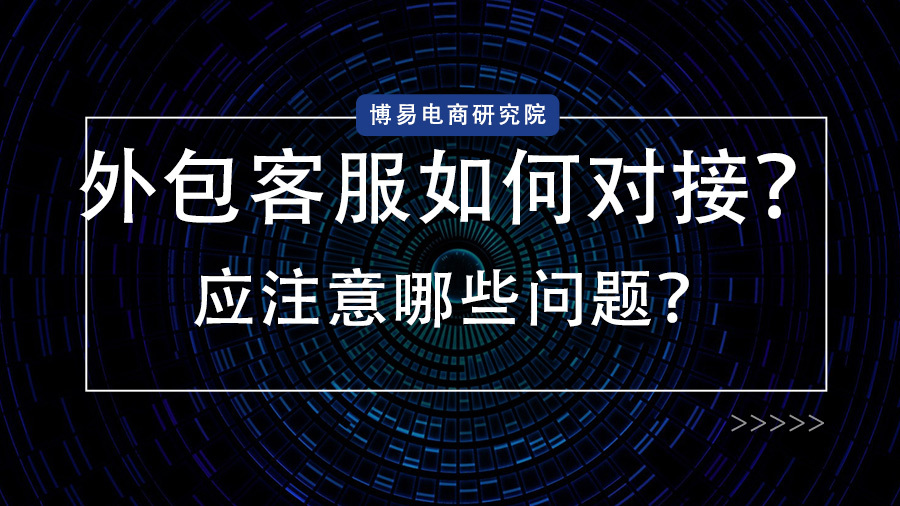 it外包公司_外包it公司_重庆中小型it外包公司