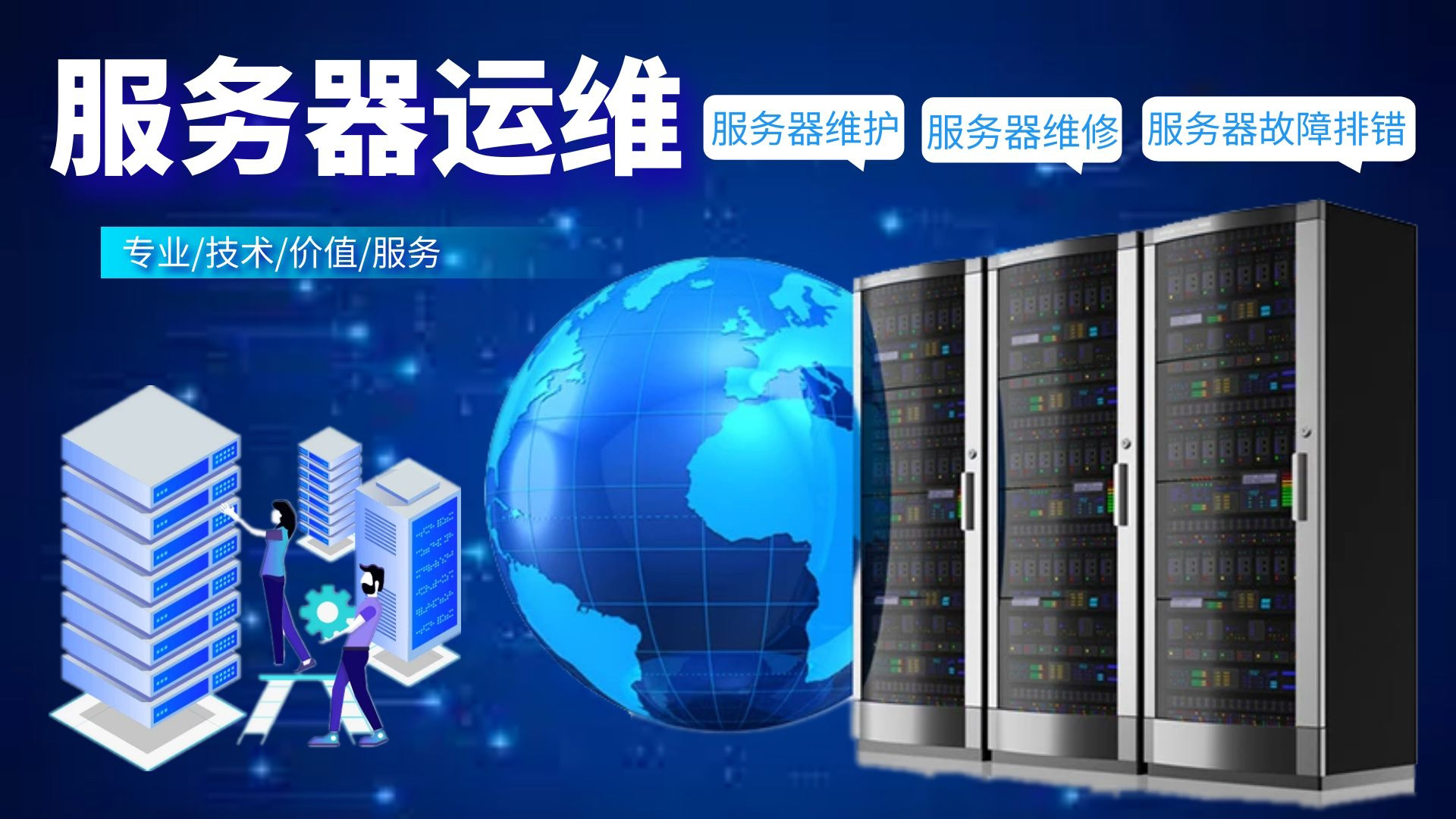 it技术外包_it外包公司_源码中国全球it外包新原点