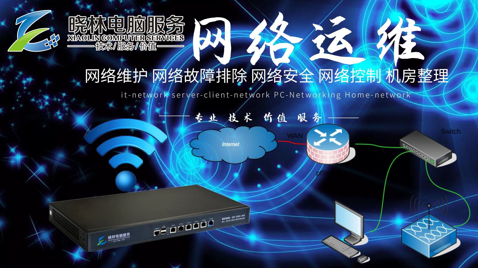 it技术外包_源码中国全球it外包新原点_it外包公司