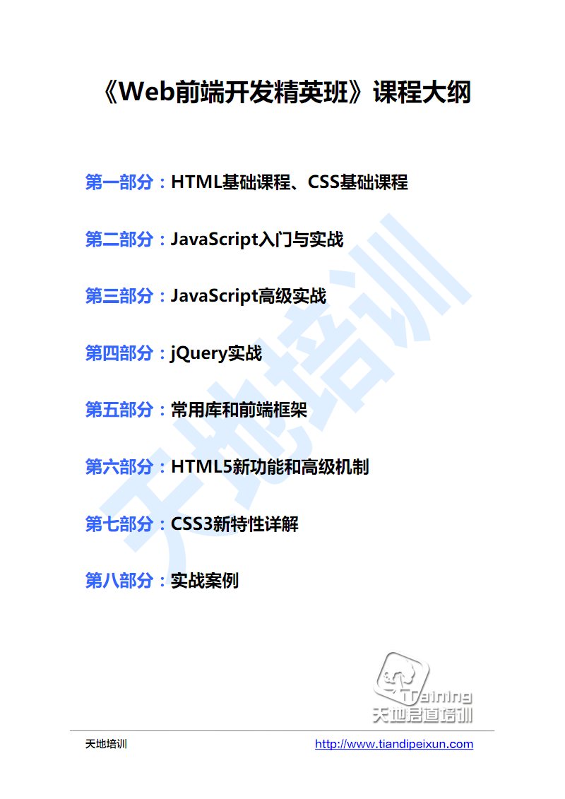 信阳师河三期工程_市政公用工程建造师_it工程师