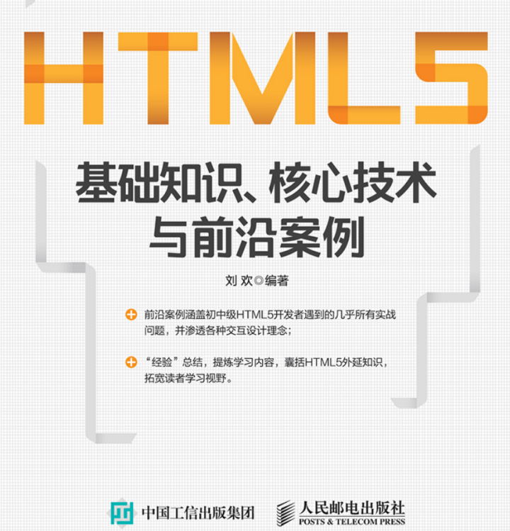信阳师河三期工程_it工程师_市政公用工程建造师