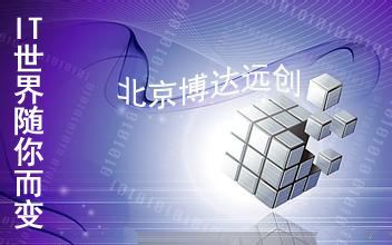 it技术公司_国内最好的it技术博客_it姐妹技术论坛