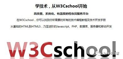 推荐！程序员常用的15个学习交流网站_第11张图片
