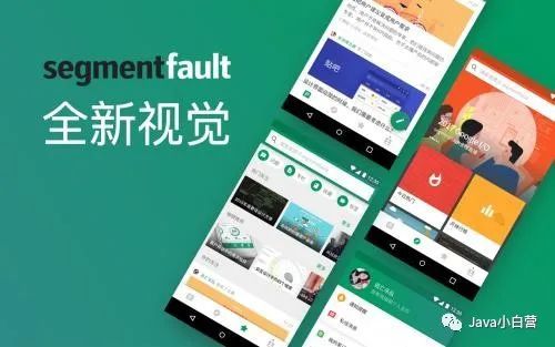 推荐！程序员常用的15个学习交流网站_第12张图片