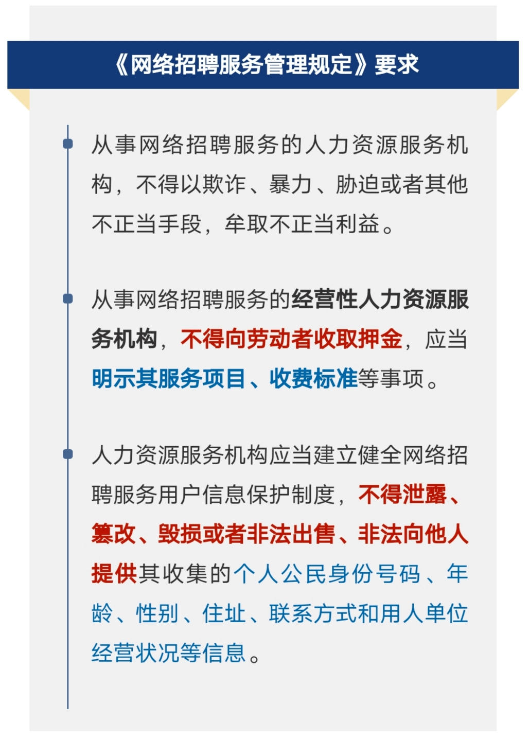 it技术_it技术负责人岗位职责_it技术包括哪些技术