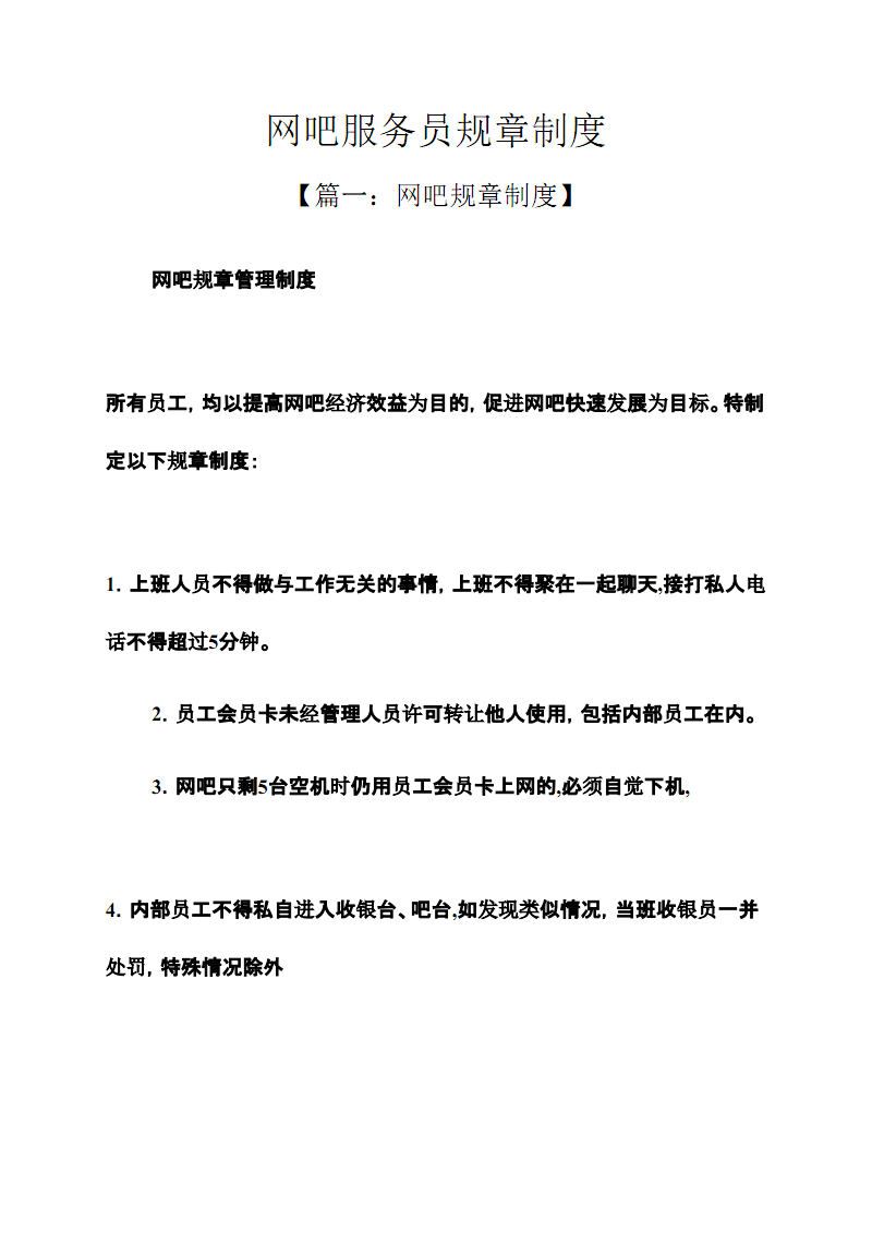 it技术员_邮政分拣员技师技术业务总结_铁路货运员技师技术总结