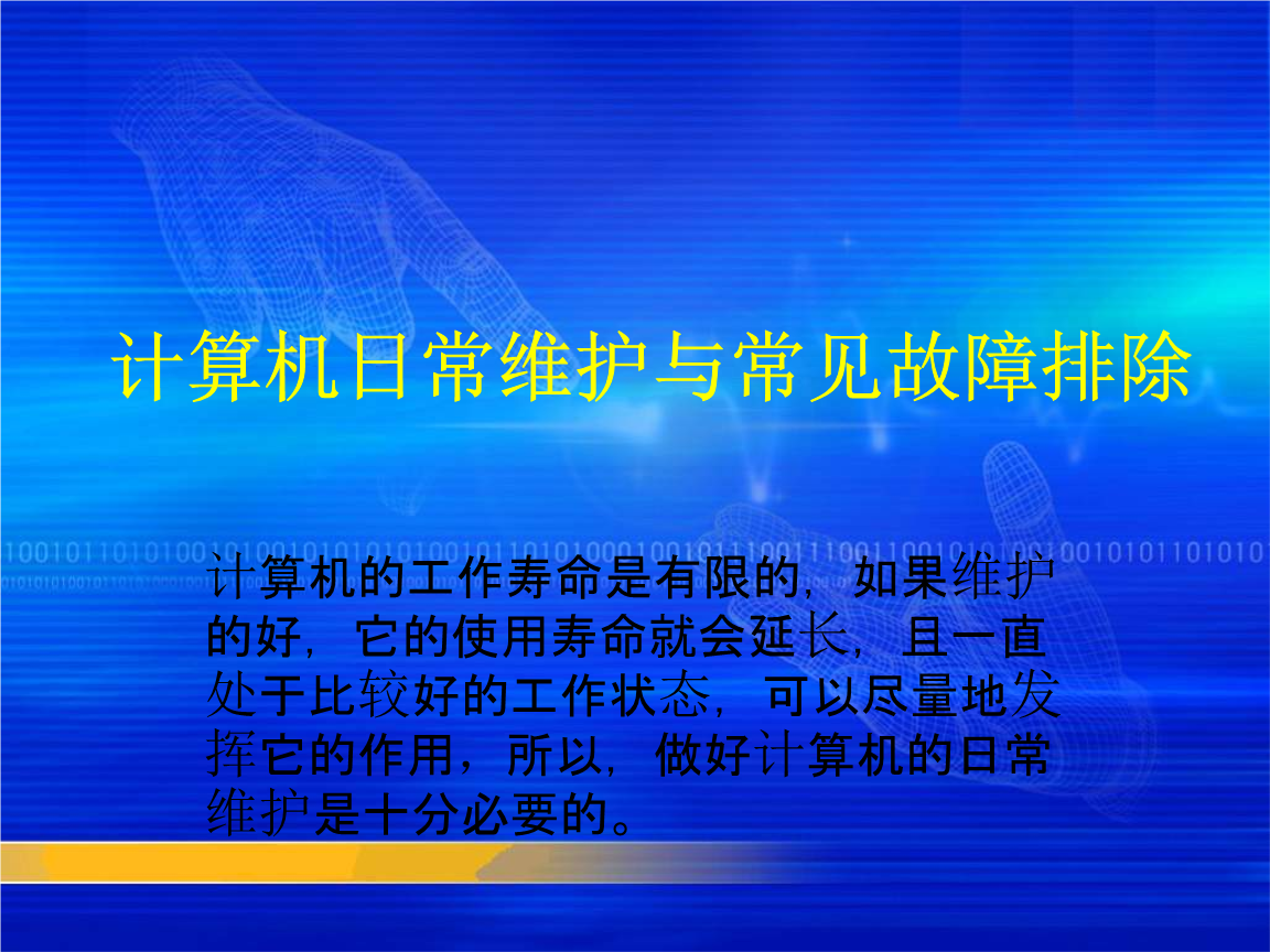 pmc技术跟单员_it技术学习网_it技术员