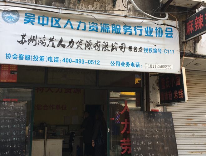 郑州it外包_it外包服务_it外包服务合同模板.企业it服务合同