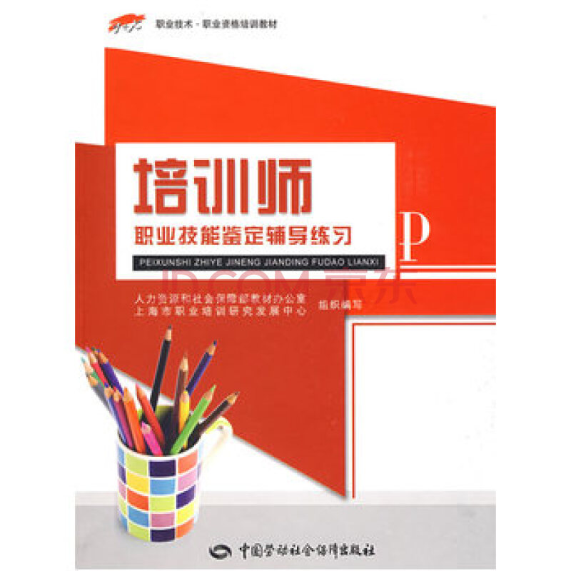 it技能服务_it服务合同范本_it服务满意度调查问卷