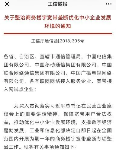it职场模拟舱:互联网接入技术_蓝狐it社区技术论坛_it技术