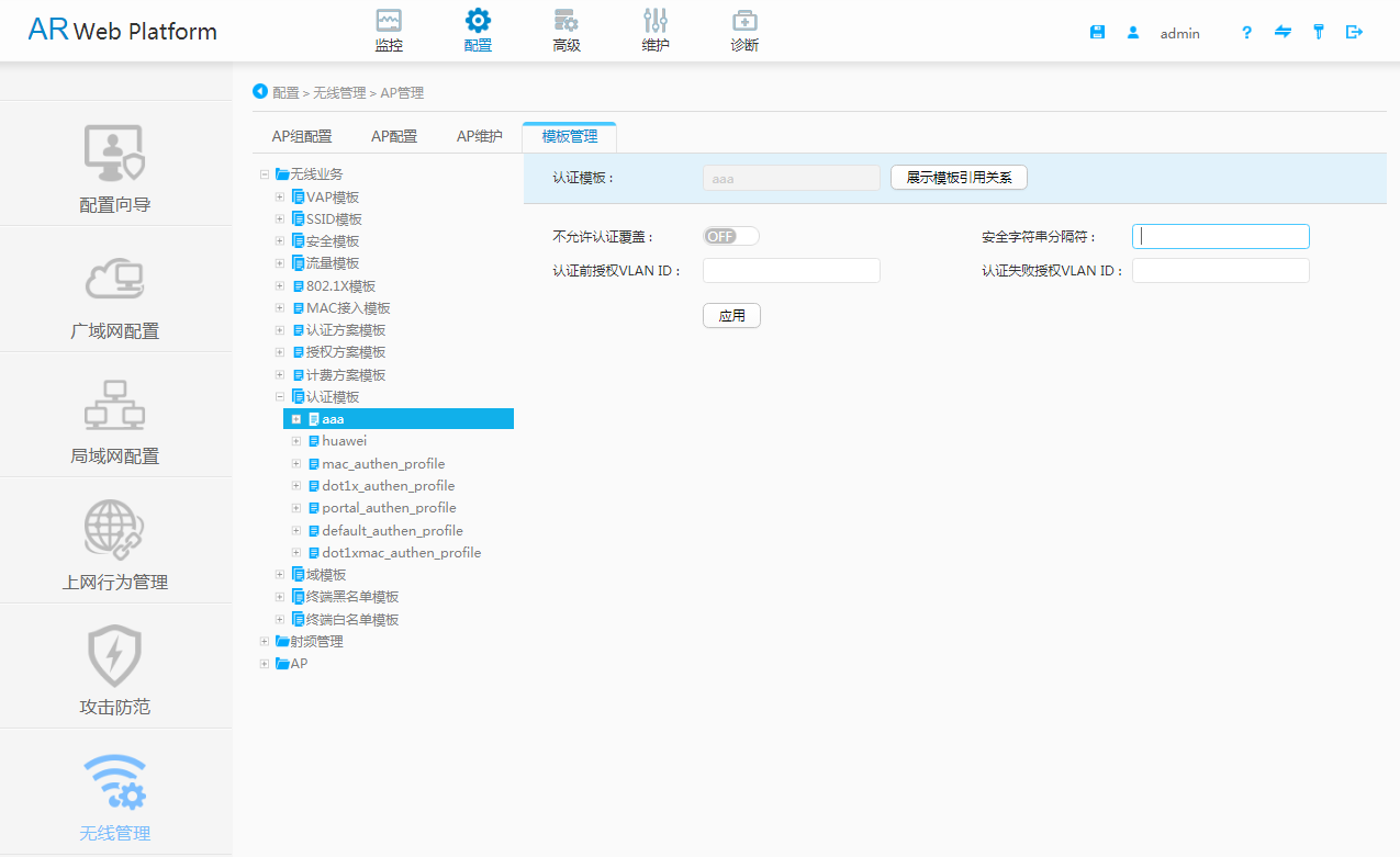 pc运维外包_外包公司it运维职位吗?_路灯设施运维外包方案
