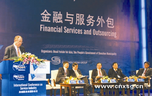 it外包服务公司_it技术外包_it外包服务合同