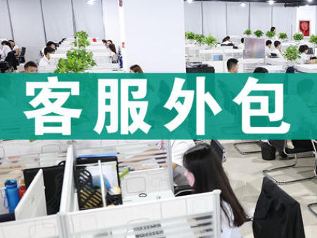 外包公司和互联网公司_雁联公司是外包公司呢_pc外包公司