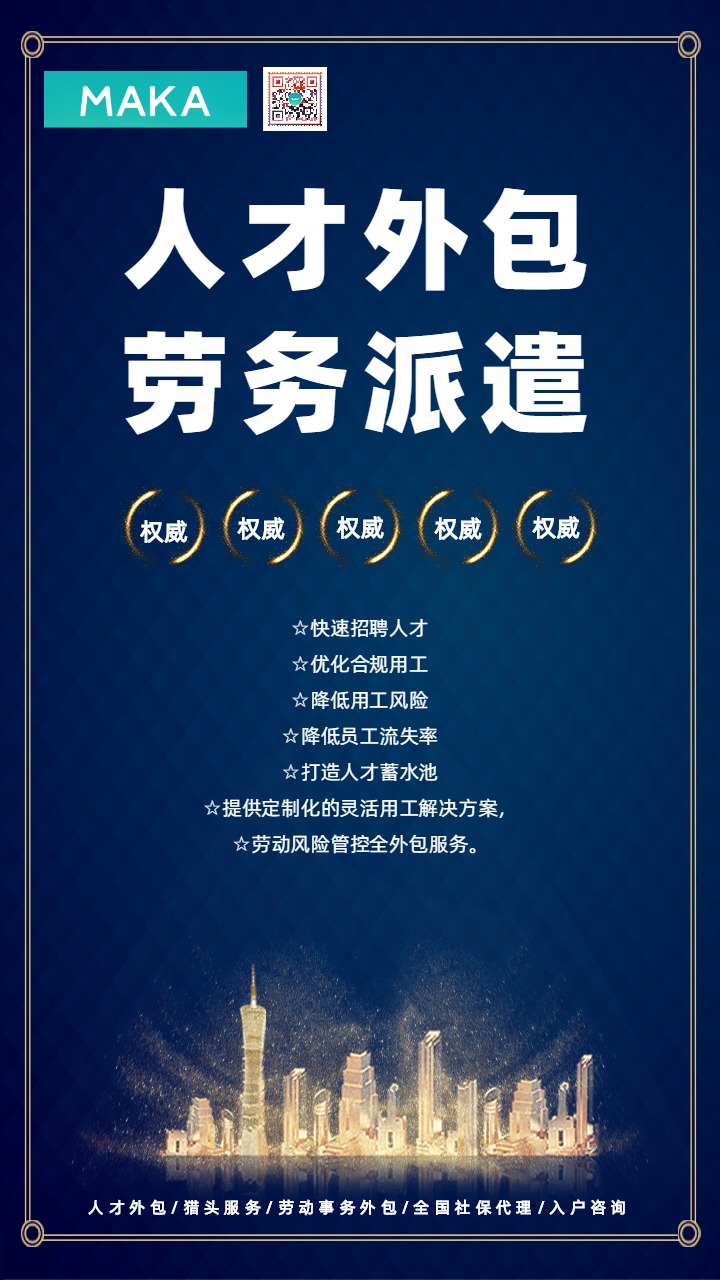 广州it外包_it外包服务_天津it外包网络维护