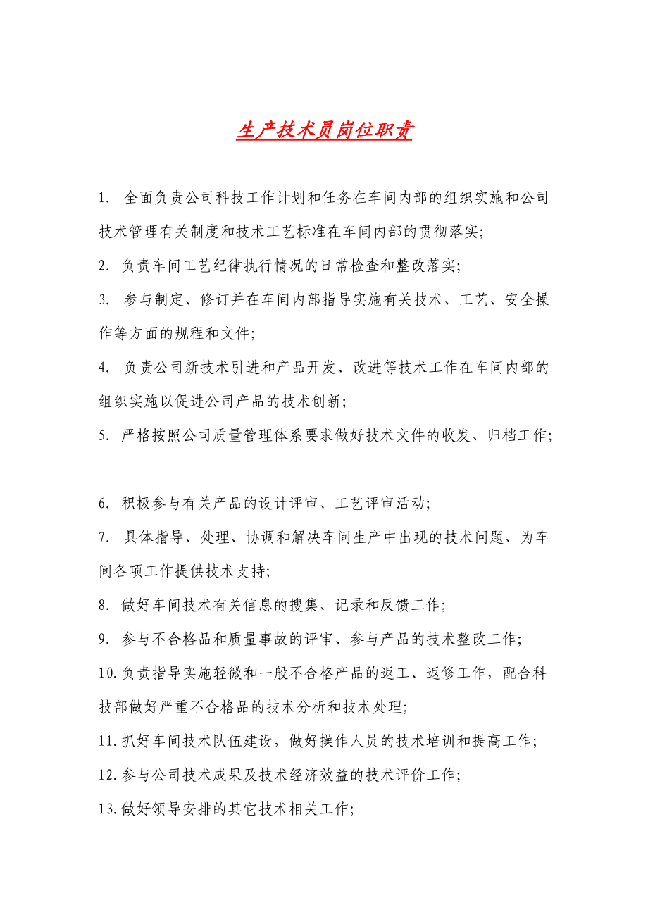 it人员 知乎_it人员好学吗_it技术人员