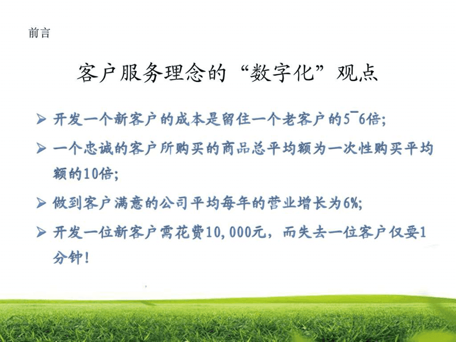 运维服务口号大全_应急指挥系统运维服务_服务器运维技术