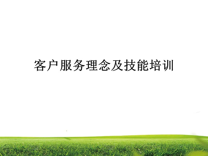 服务器运维技术_运维服务口号大全_应急指挥系统运维服务