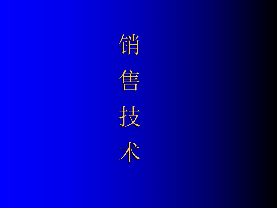 武汉it培训师工资待遇_it工程公司简介_it工程师