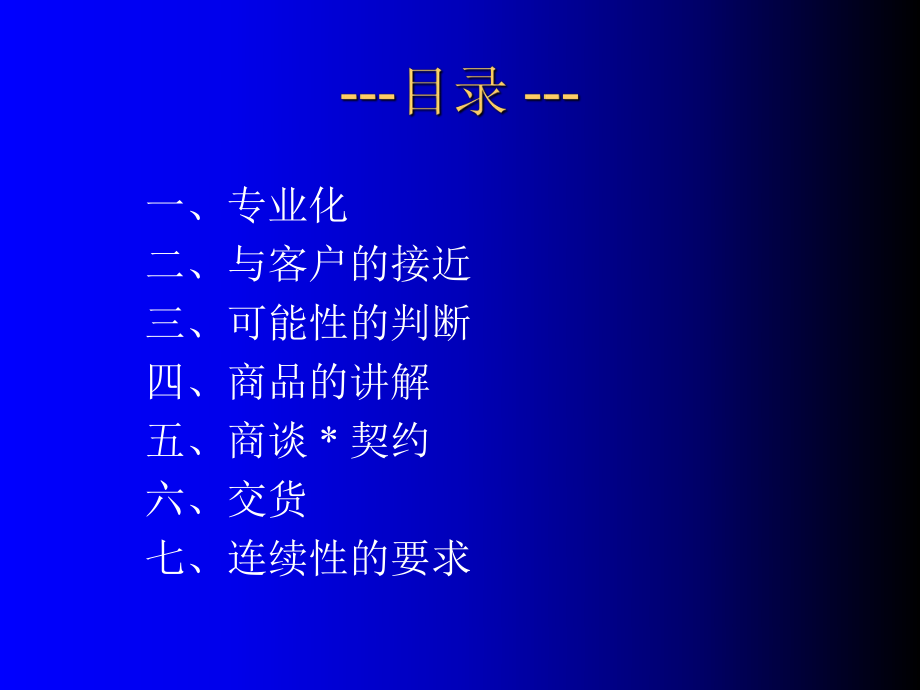 武汉it培训师工资待遇_it工程师_it工程公司简介