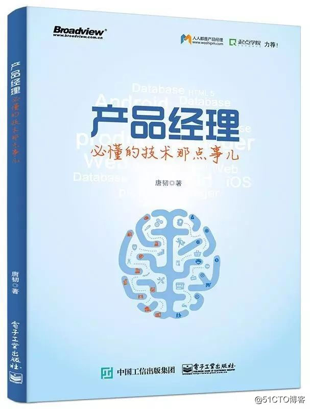 it人员是什么_it技术人员_it人员多不多