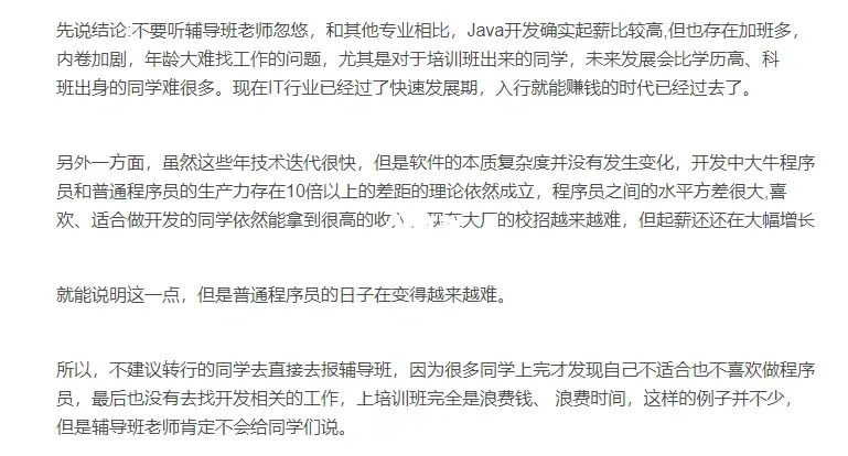 it工程公司简介_水运工程试验检测师_it工程师