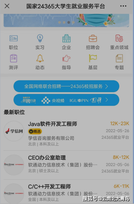 水运工程试验检测师_it工程师_it工程公司简介