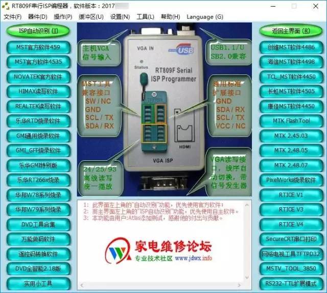 应急指挥系统运维服务_联通公司运维服务管控工作总结_服务器运维技术