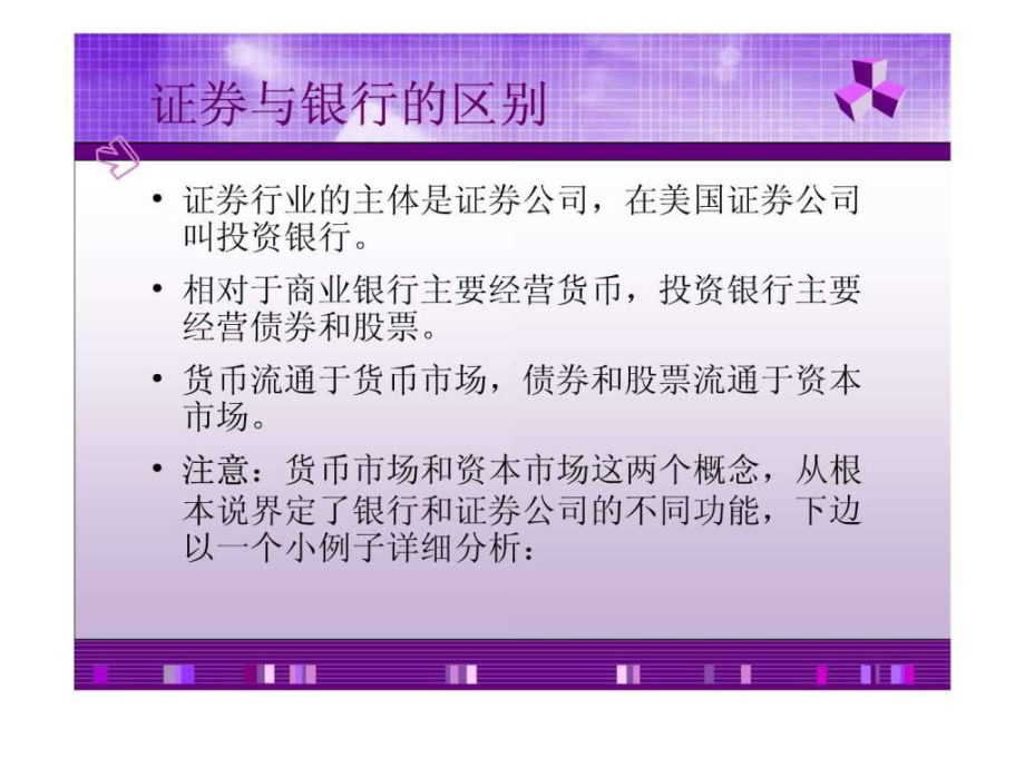 it服务_it运维 it服务_电商 供应链金融 it咨询 服务 公司
