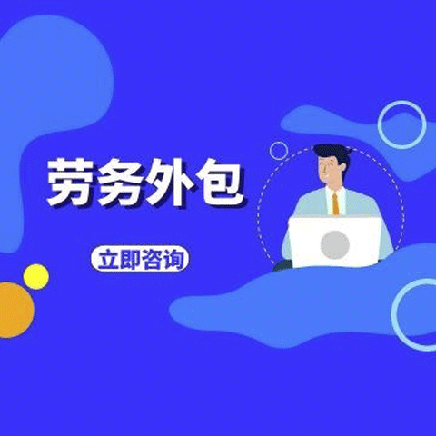 it服务外包_it外包服务公司_it外包市场分析及营销模式探讨
