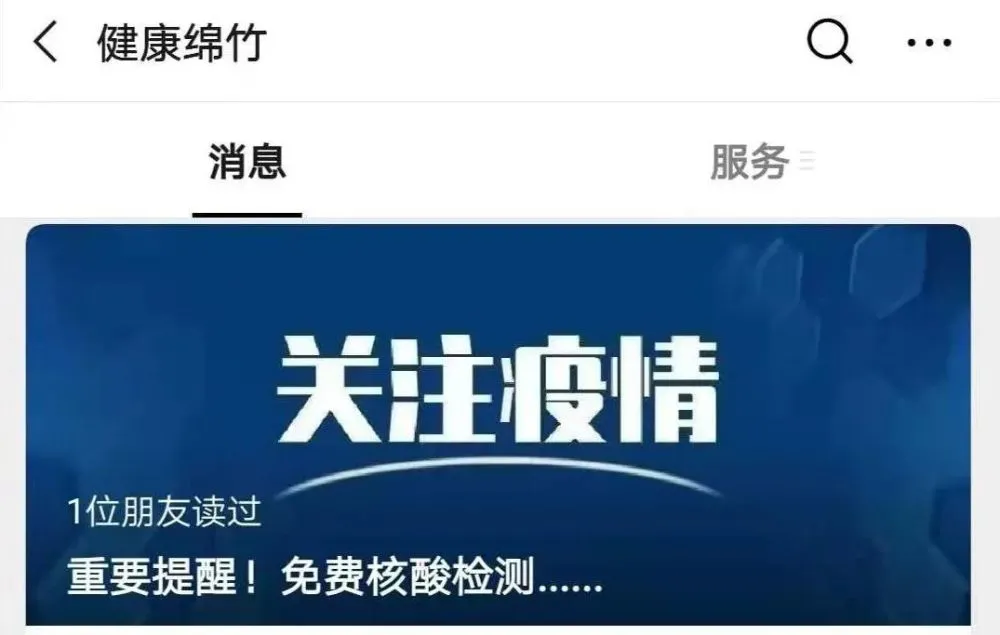 青岛it外包公司_it外包公司_北京it外包公司