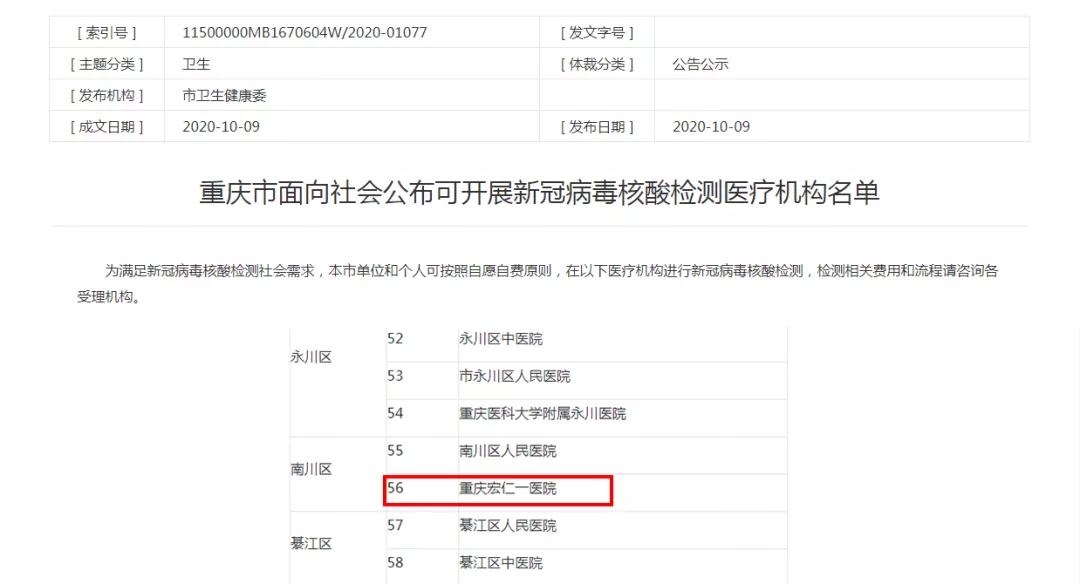 青岛it外包公司_北京it外包公司_it外包公司