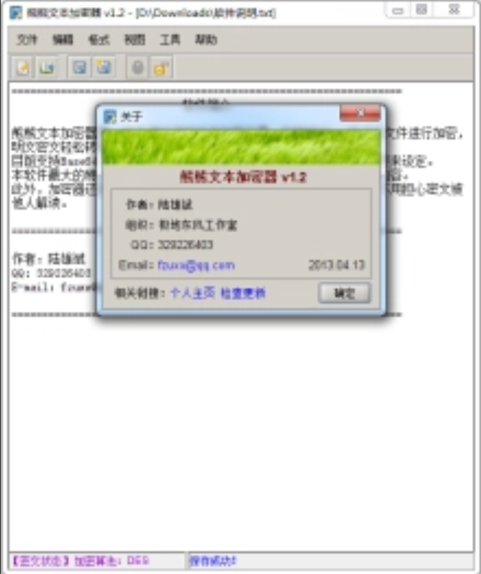 it外包人员管理办法_it人员工作交接_it技术人员