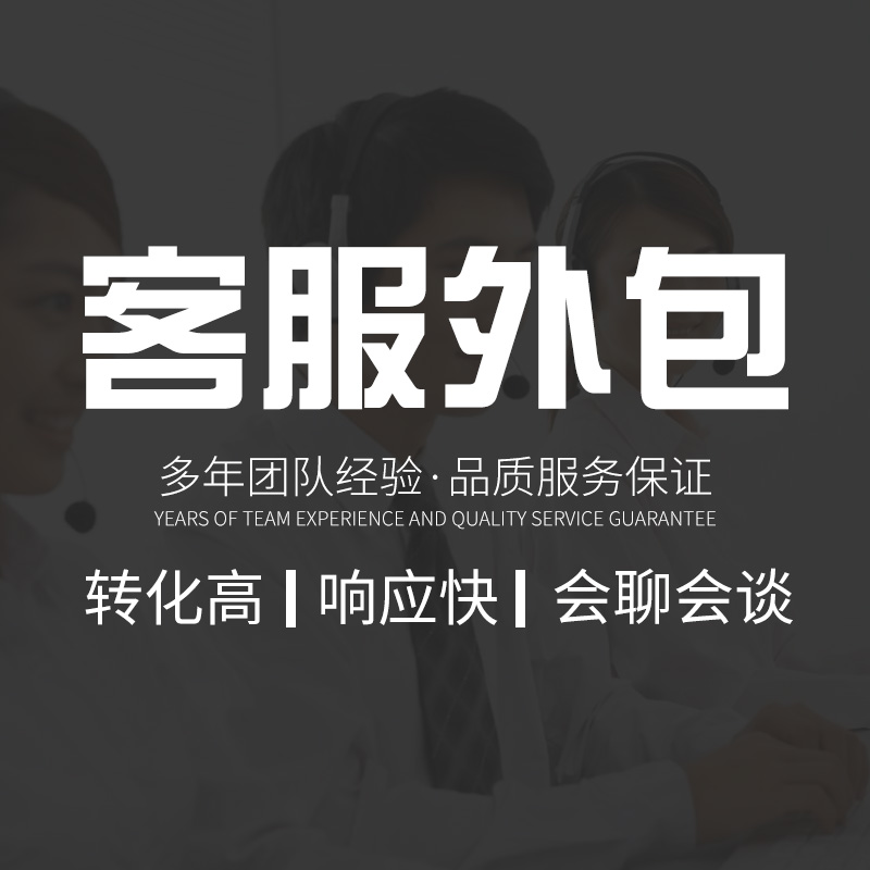 it外包服务_it外包服务合同模板.企业it服务合同_北京it外包