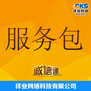 it外包服务合同模板.企业it服务合同_北京it外包_it外包服务