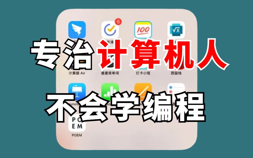 it技术员_it职场模拟舱:互联网接入技术_最新it技术