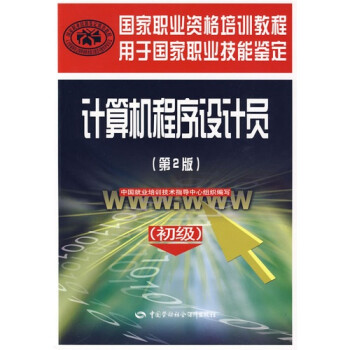 it技术员_it职场模拟舱:互联网接入技术_最新it技术