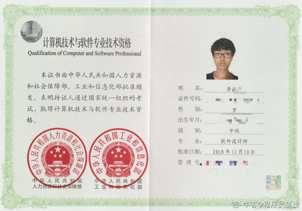 it技术员_最新it技术_it职场模拟舱:互联网接入技术